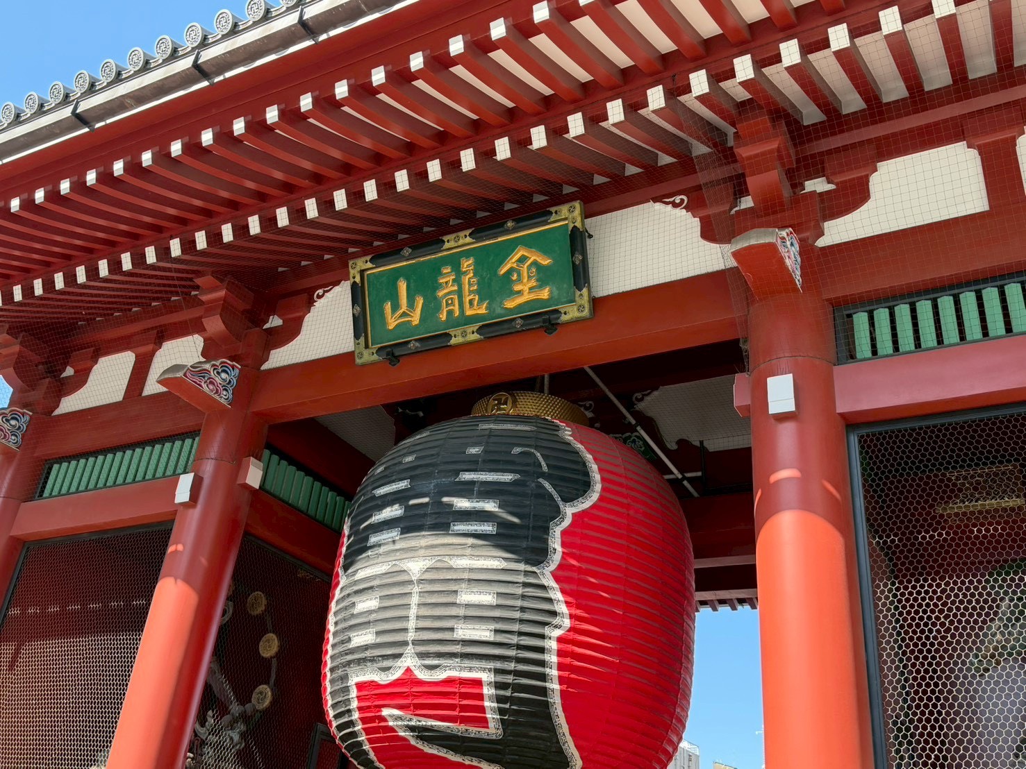 社員旅行 浅草 雷門