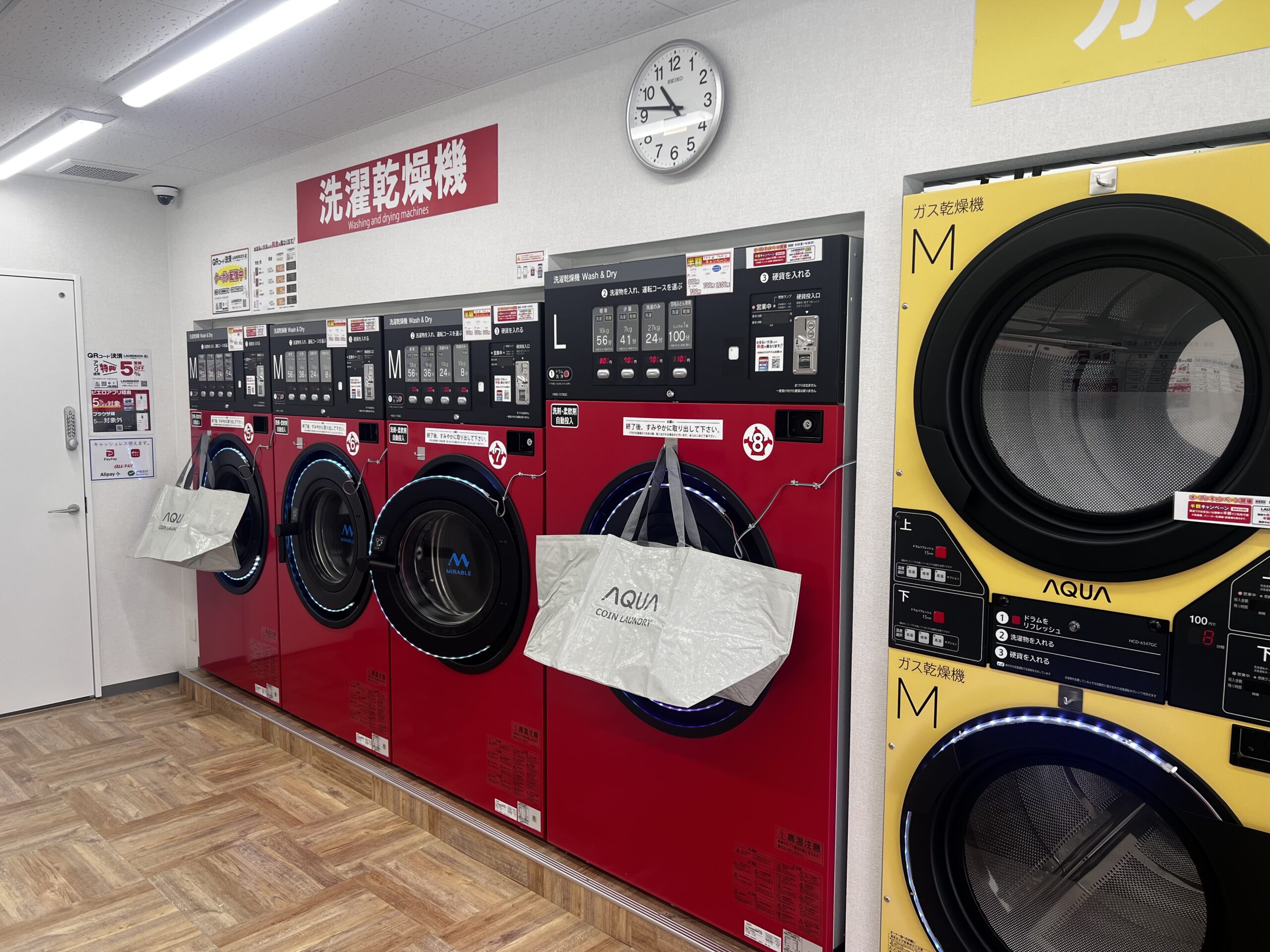 宮山町店の店内。洗濯乾燥機とガス乾燥機が並ぶ